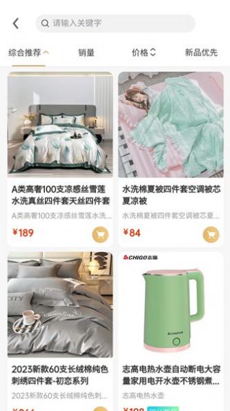 致良知(3)