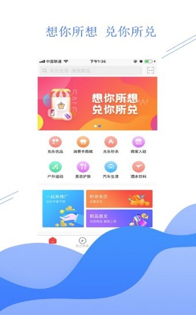 红米赚钱官方版图4