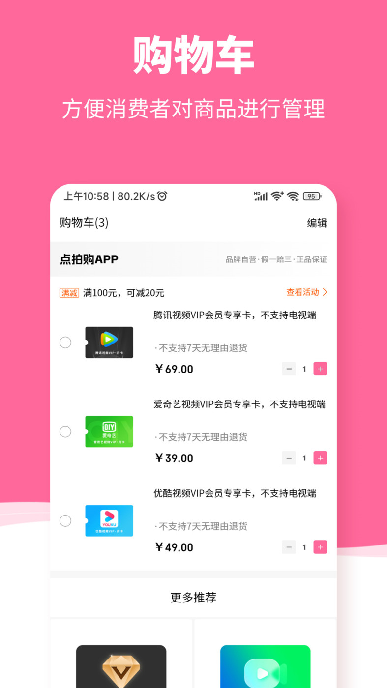 惠众乐原版图1