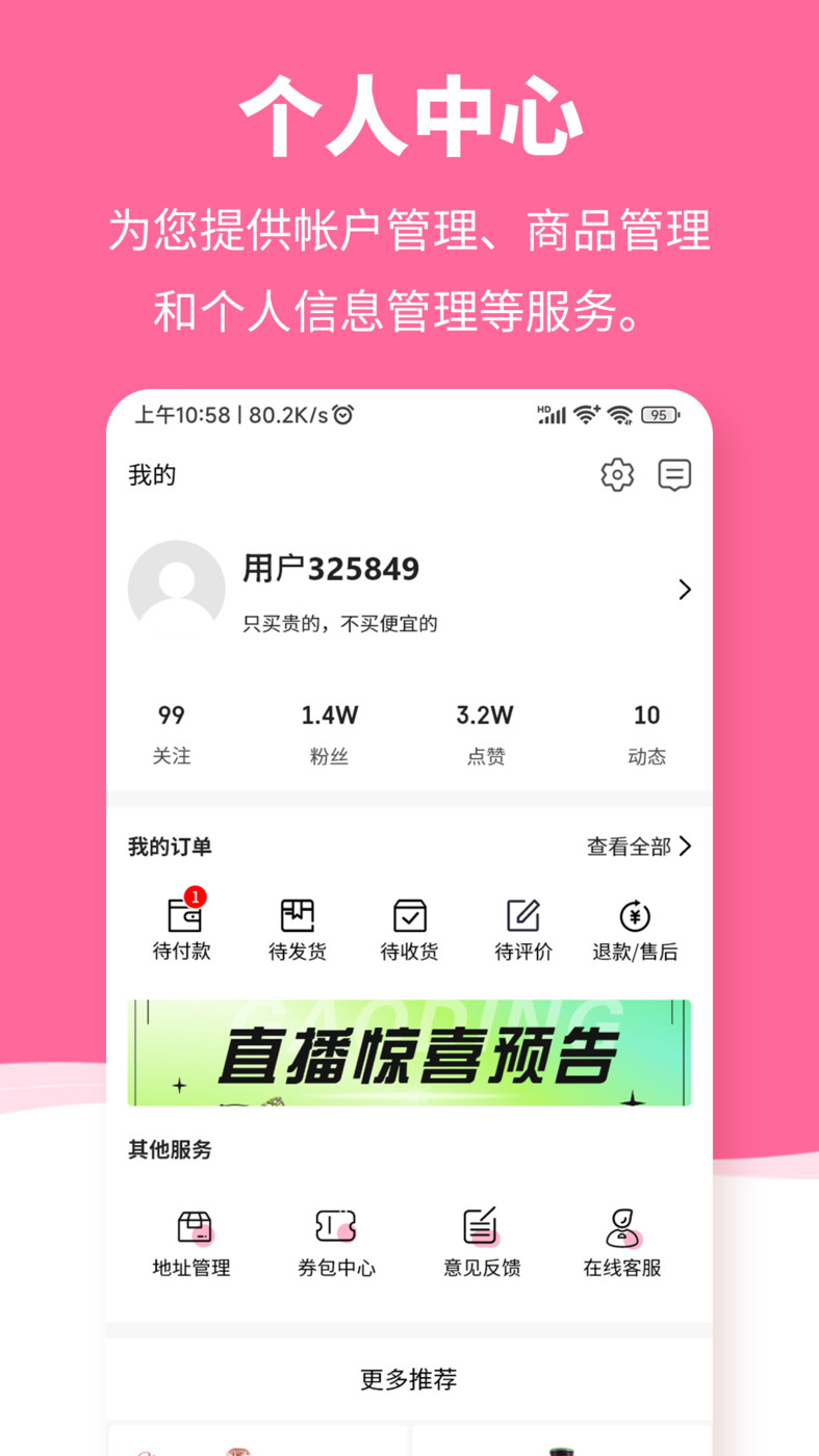 惠众乐原版图2
