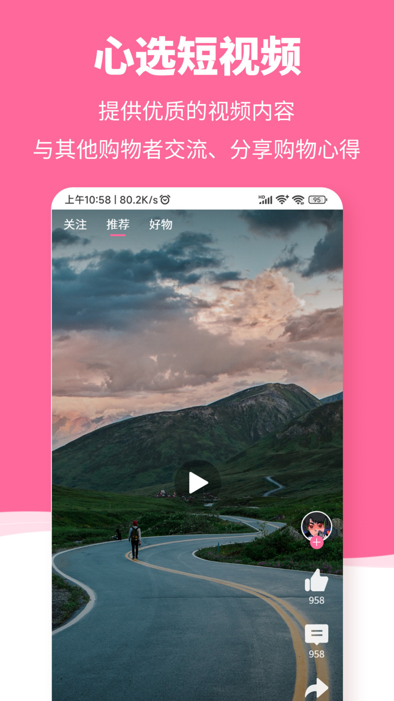 惠众乐原版图3