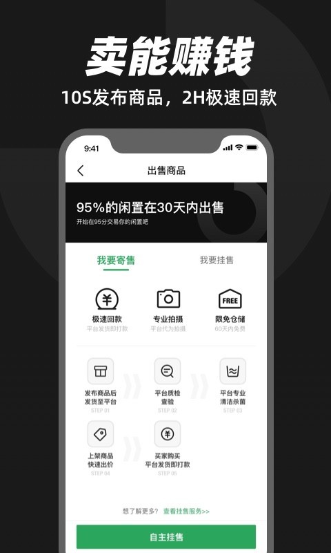 95分最新版(1)