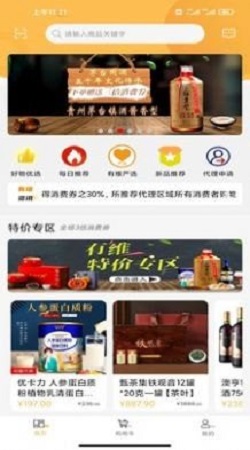 有维手机版图2