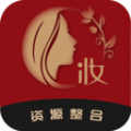 美妆商家直装版