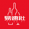 易速批原版