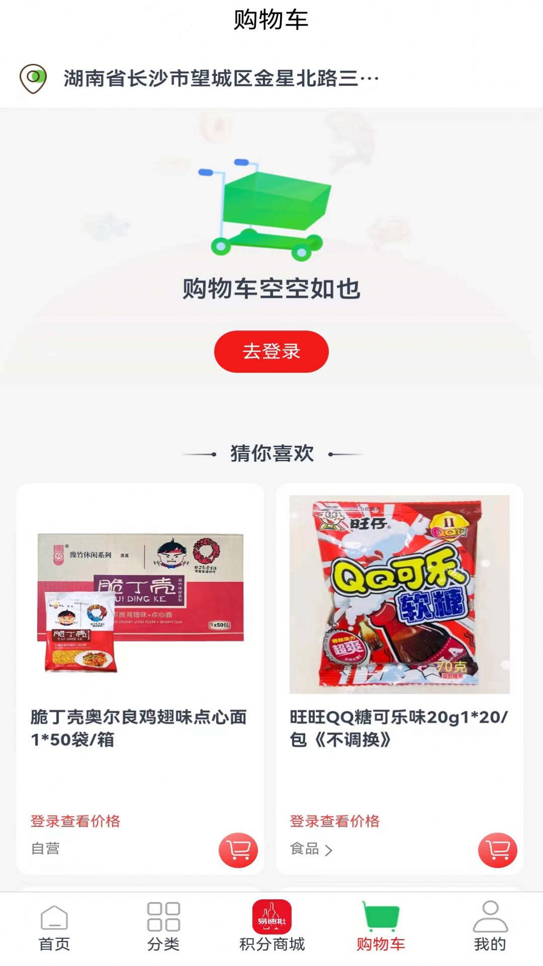 易速批原版图2