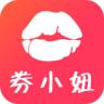 券小妞官方最新版
