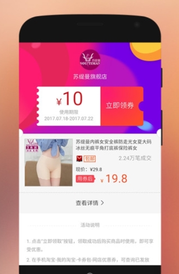 券小妞官方最新版图3