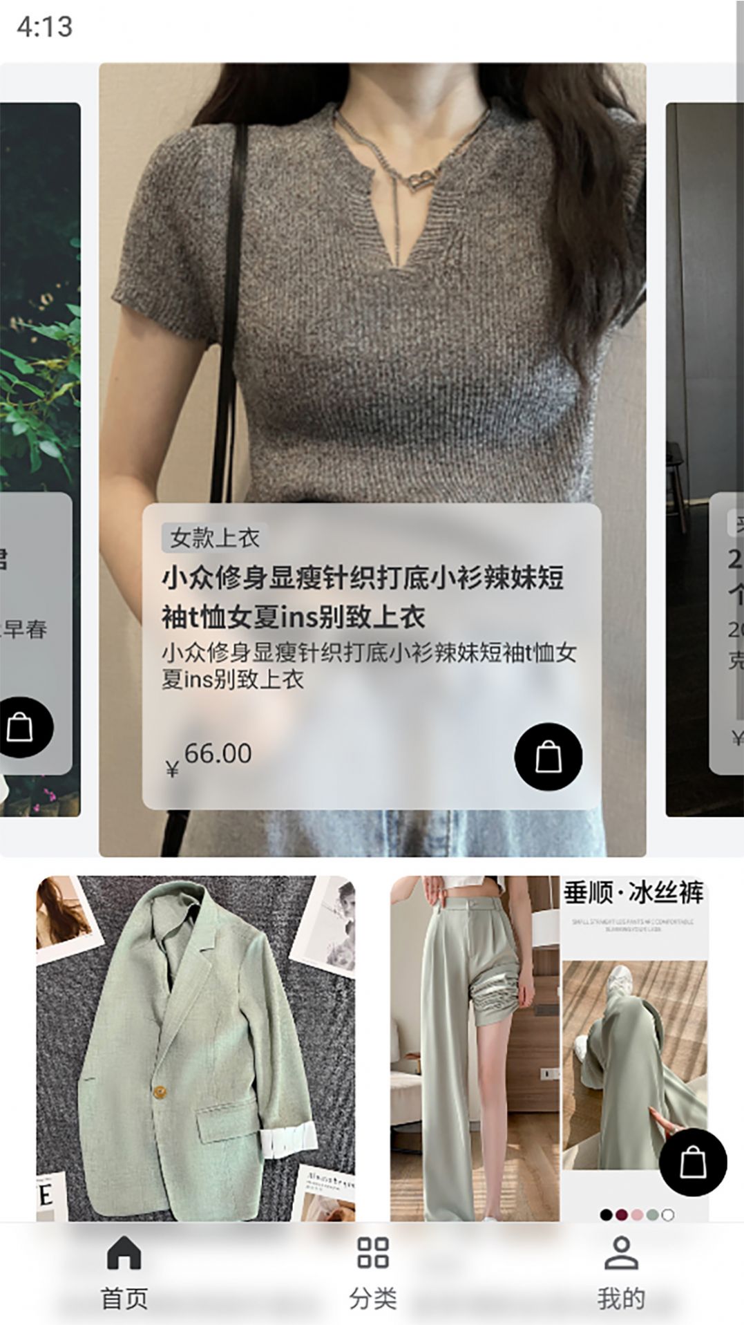 诺亚精选(3)