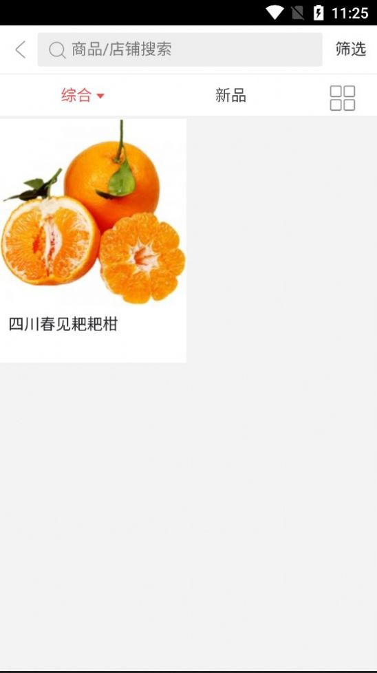 秋叶为民(1)