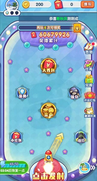 爱上弹弹乐手机最新版图5