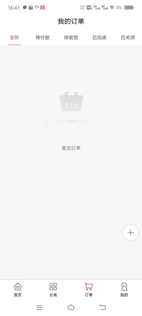 宾礼天下通用版图1