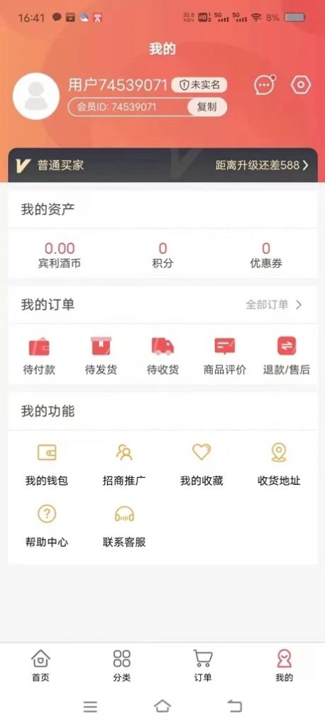 宾礼天下通用版图2