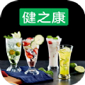 健之康商城系统平台最新版