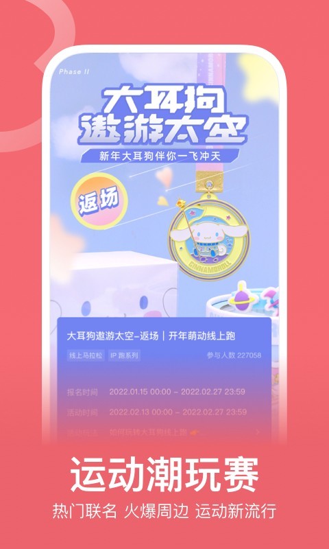 keep通用版(2)