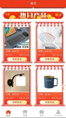 优品聚选购物商城最新版图2