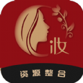 臻萃美妆商家通用版