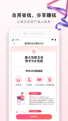 轻加严选直装版图1