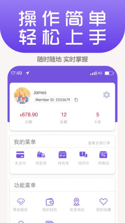 Ling YI手机最新版图1