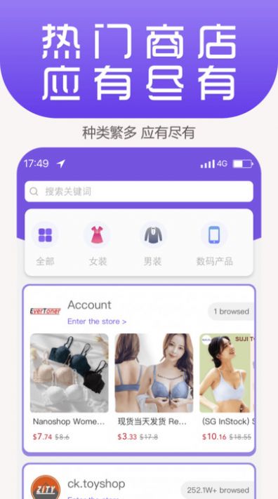 Ling YI手机最新版图2