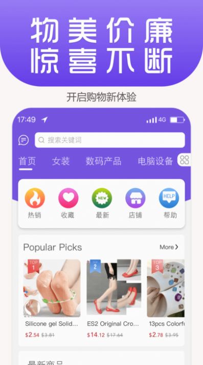 Ling YI手机最新版图3