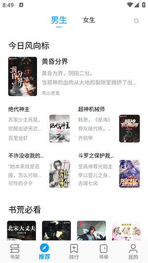 小书阁正版(1)