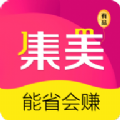 集美有品安卓直装版