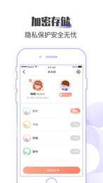萌芽圈手机免费版图2
