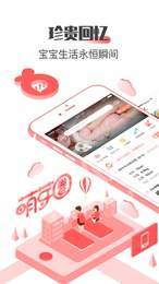 萌芽圈手机免费版图3