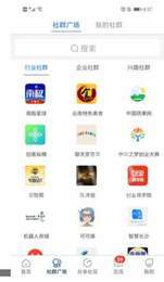 南极星球官方版图2