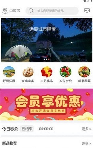 积福盒通用版图3