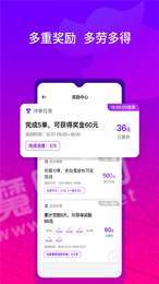 花小猪司机端图3