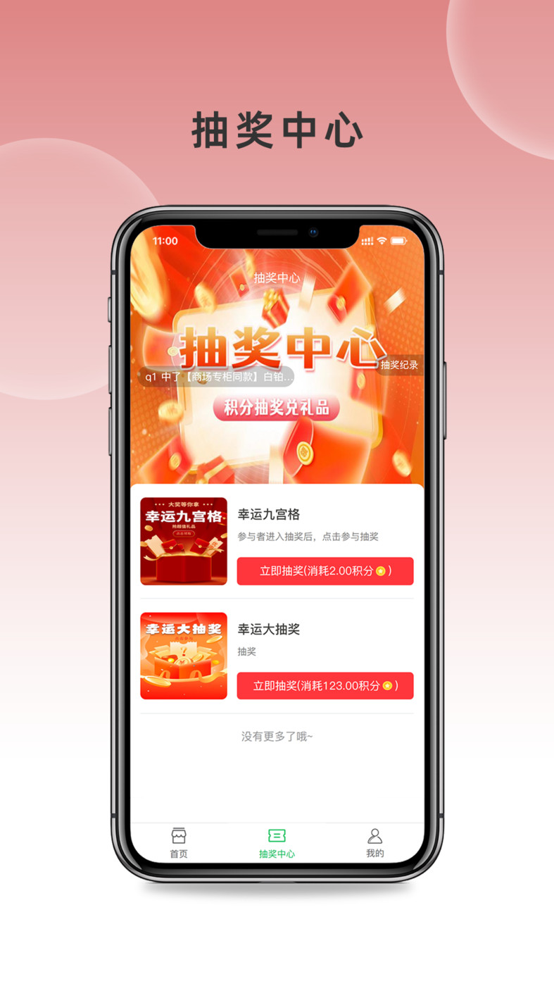 众优同城手机最新版图3