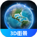 奥维3D全景地图原版