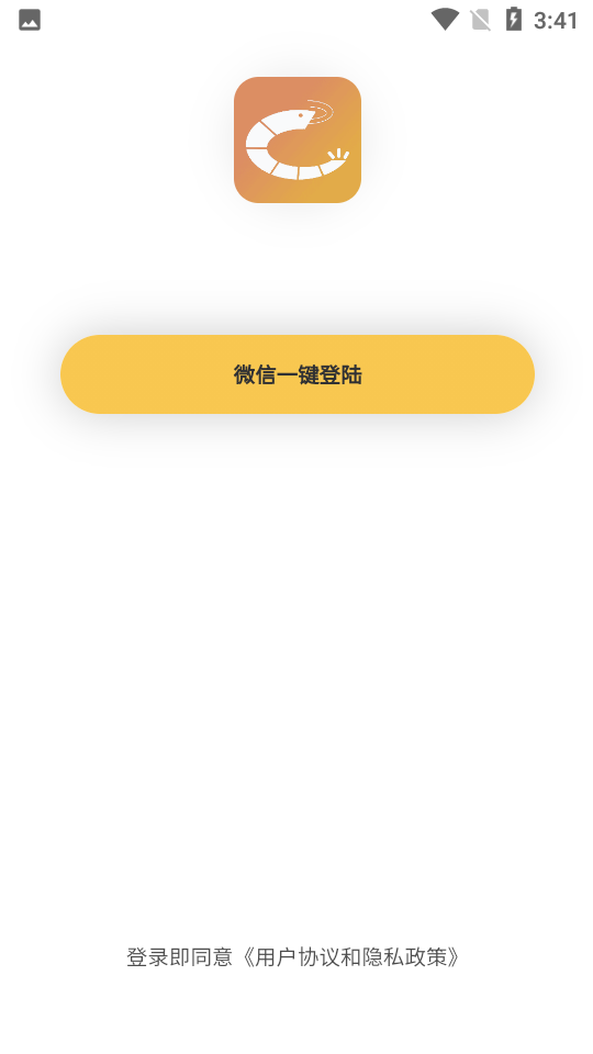 虾米画质图1