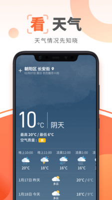 大字阅读神器官方版图3