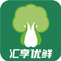 汇享优鲜免费版