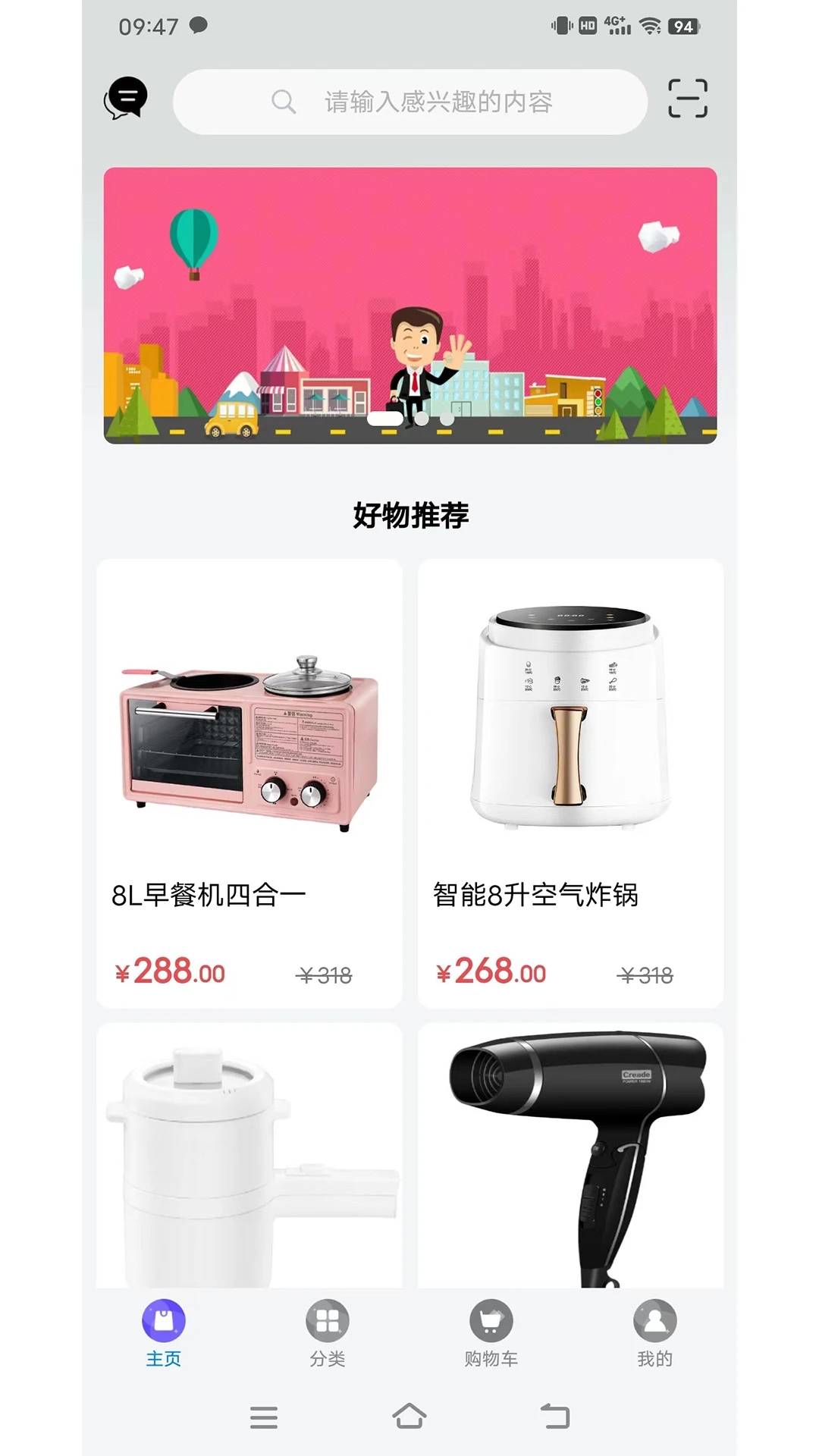 汇创收手机最新版图1