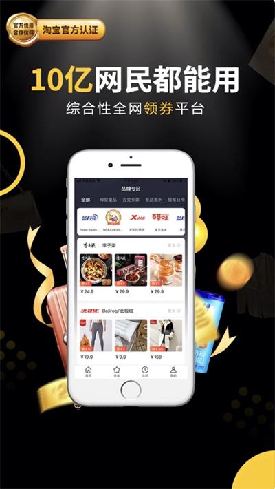 米乐生活原版图3