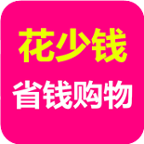 花少钱免费原版