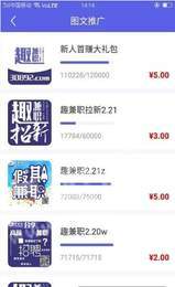联盟推免费原版图2