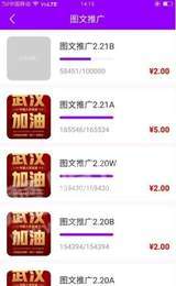 联盟推免费原版图3