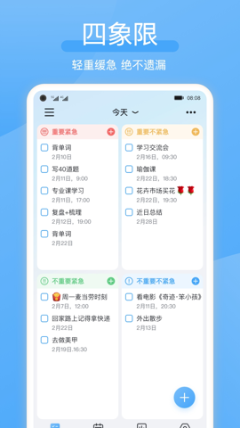 氢时光官方版图1