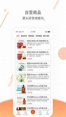 优文优品手机版图2