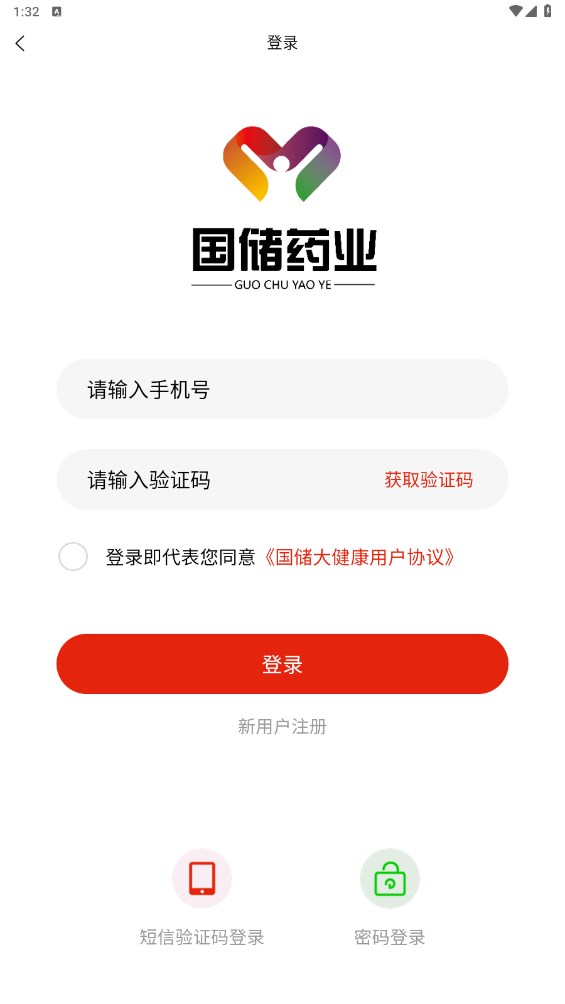 国储大健康