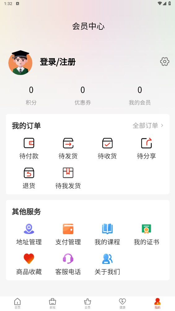 国储大健康