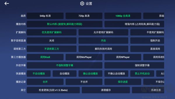 小白云盘安卓免费版图3