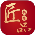 匠品共享免费版