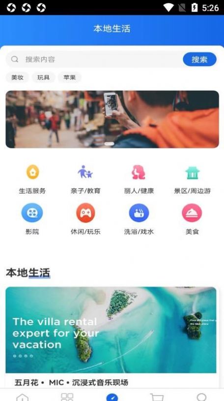 芯橙优品手机最新版图1