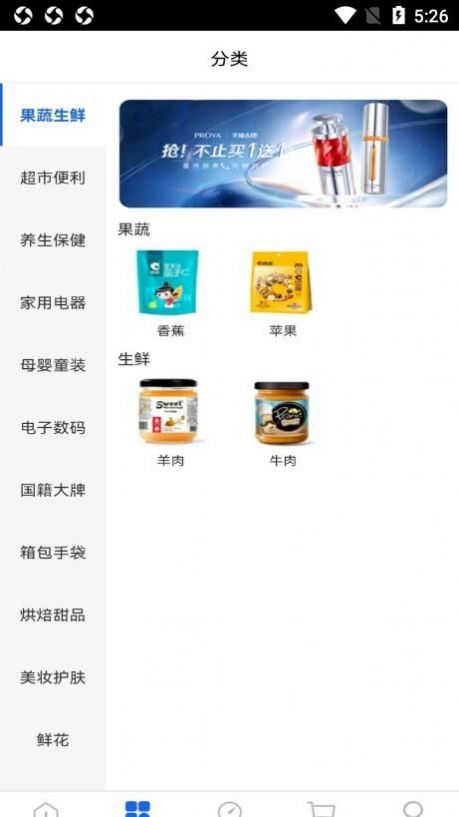 芯橙优品手机最新版图2